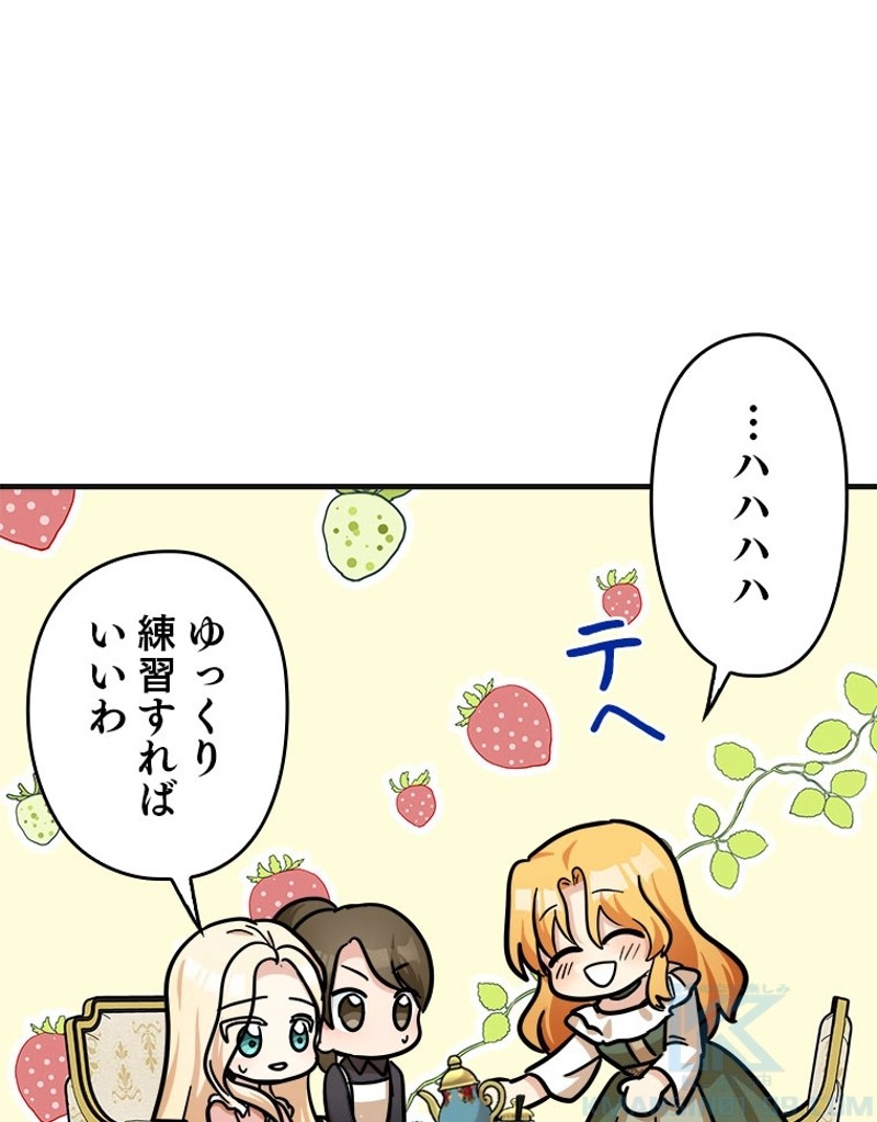 P79