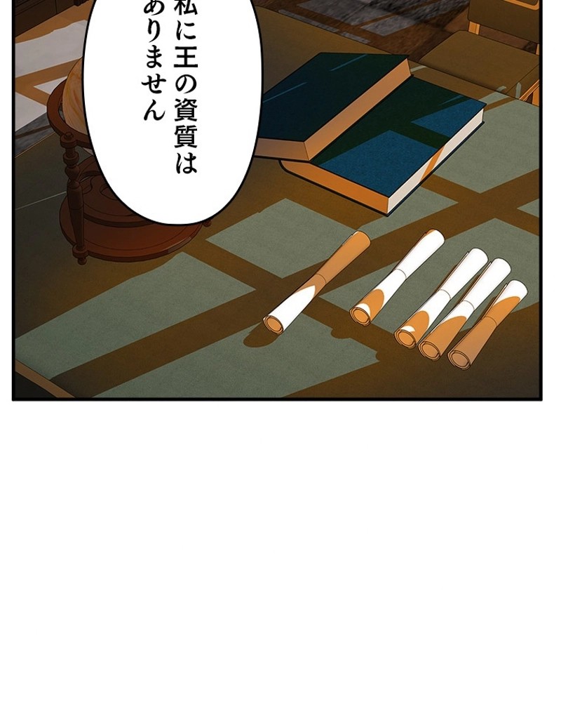 P81
