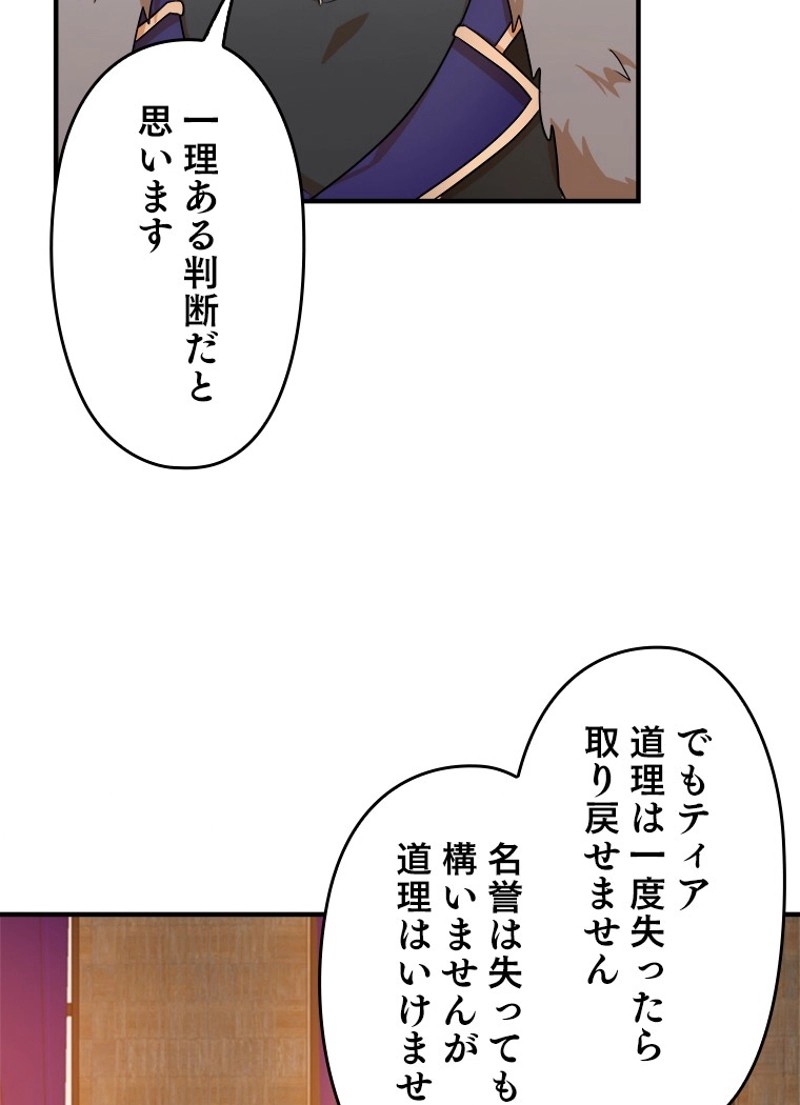 P84