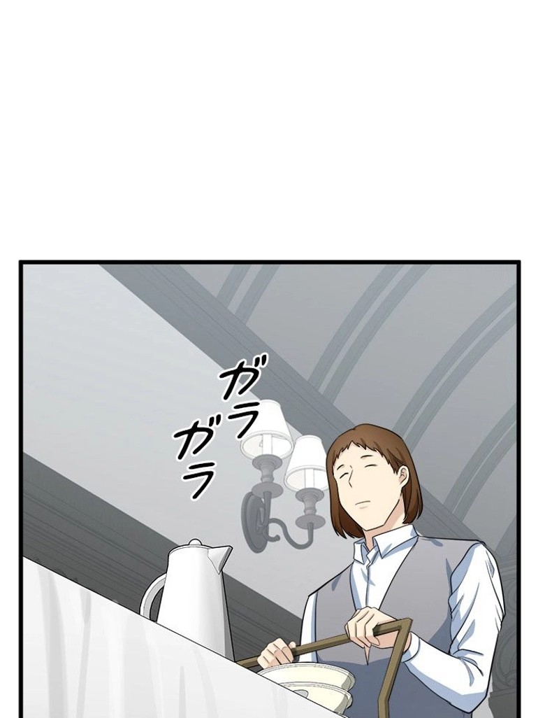 P48