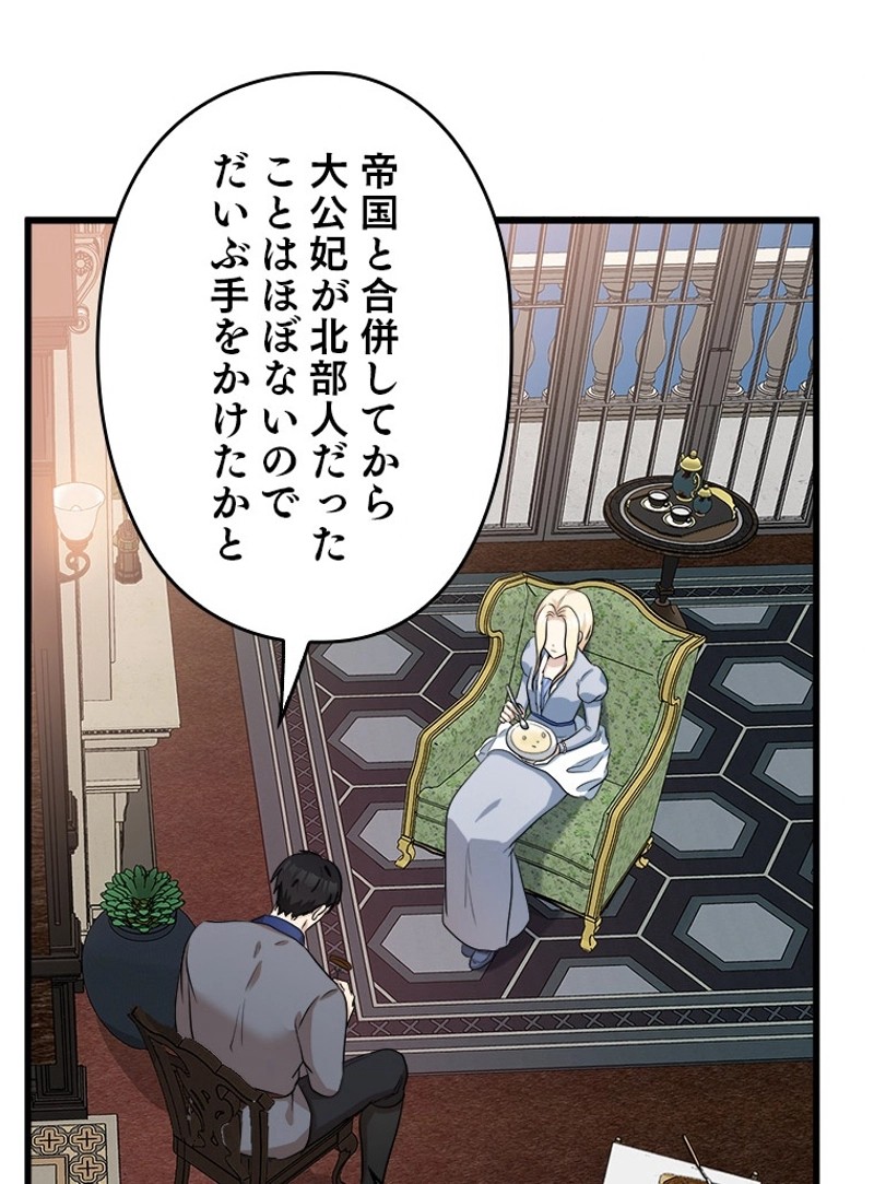 P87