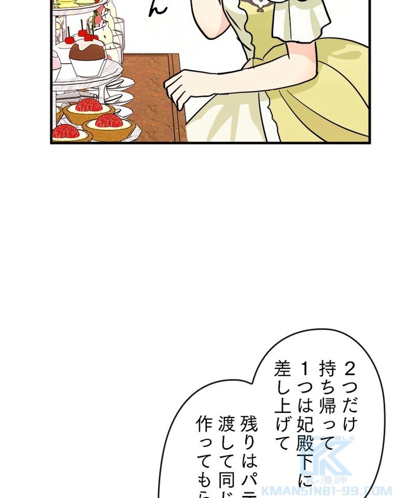P64