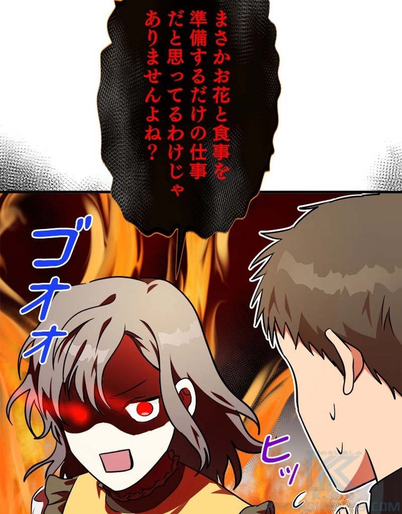 P70