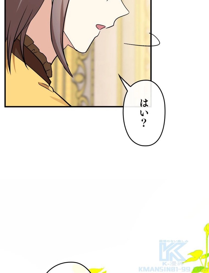 P88
