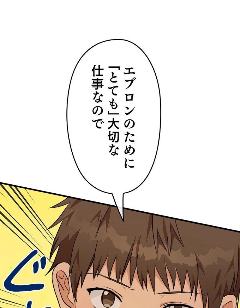 P93