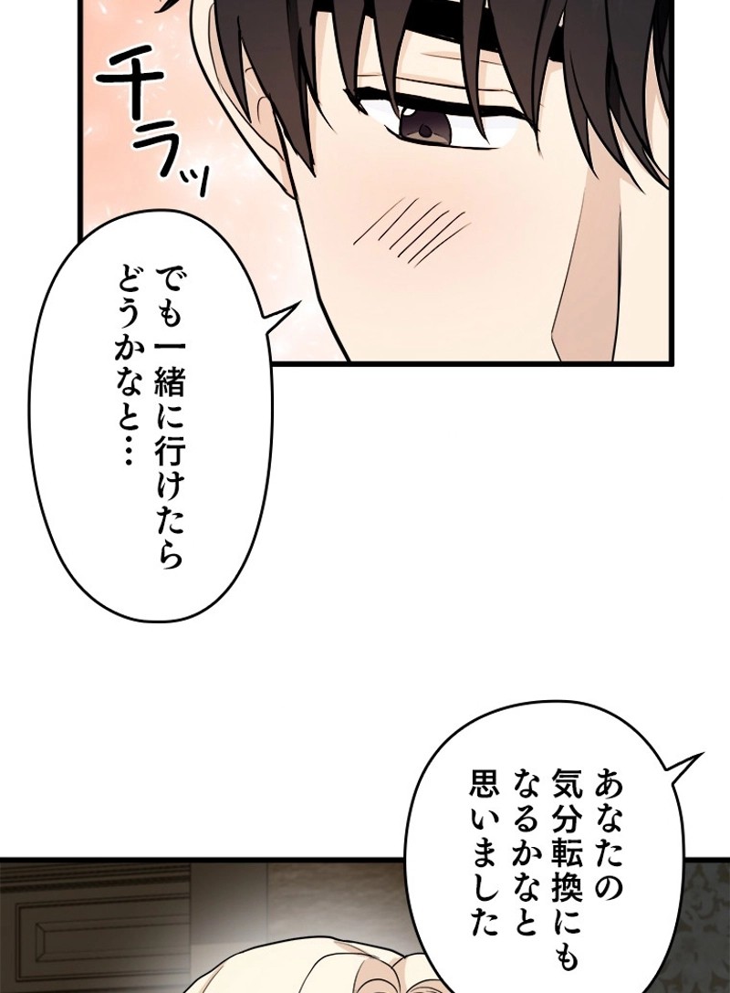 P54