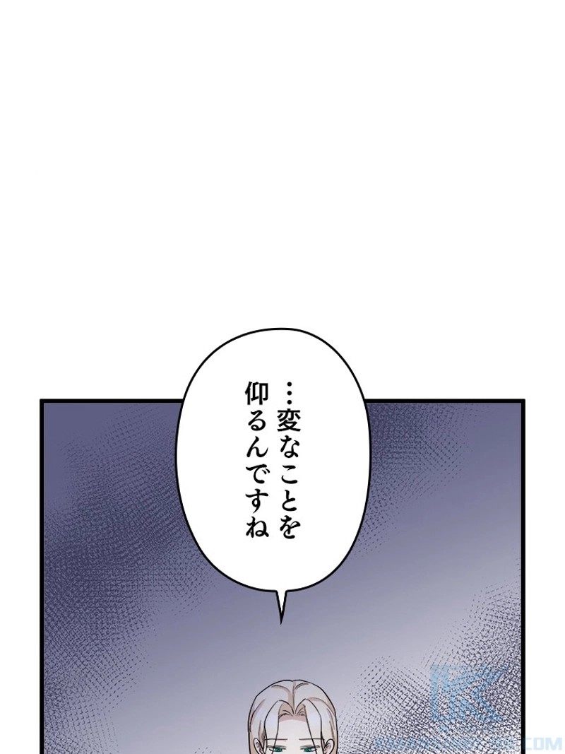 P88