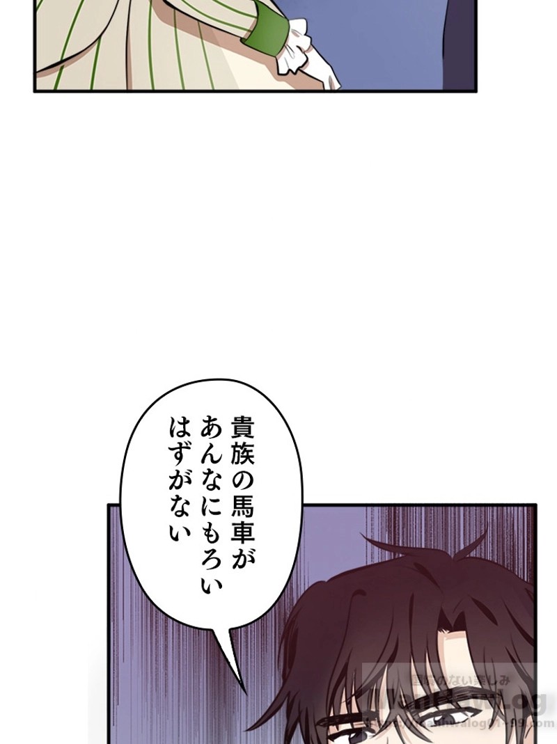 P74