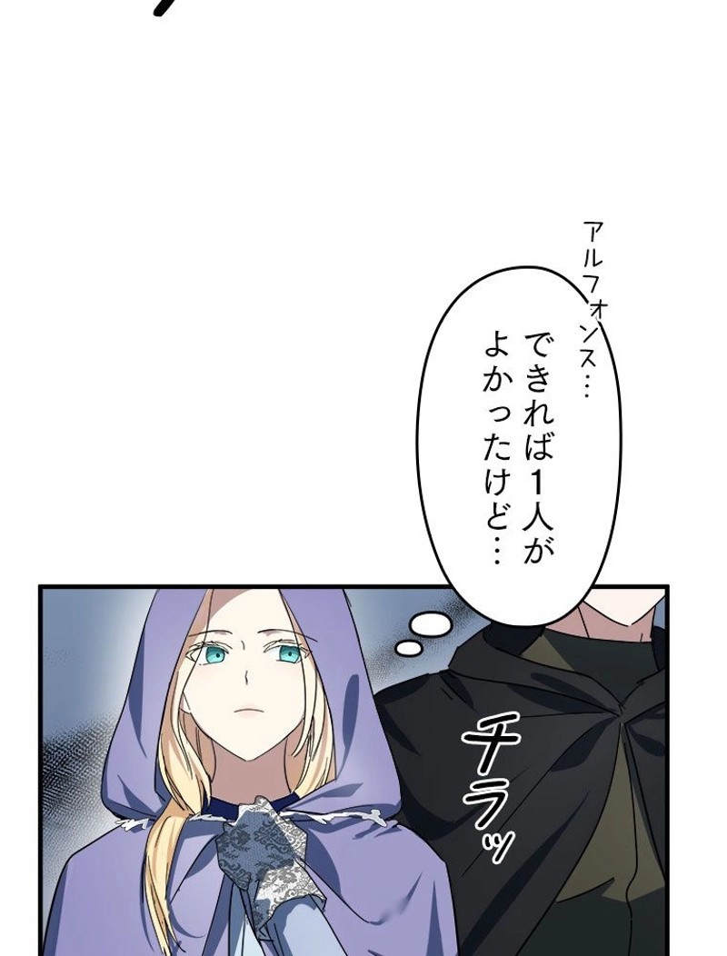 P81