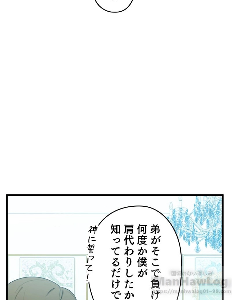 P61