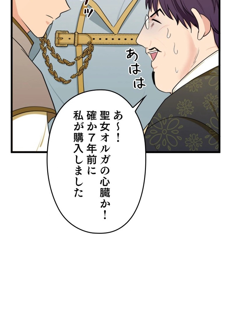 P90