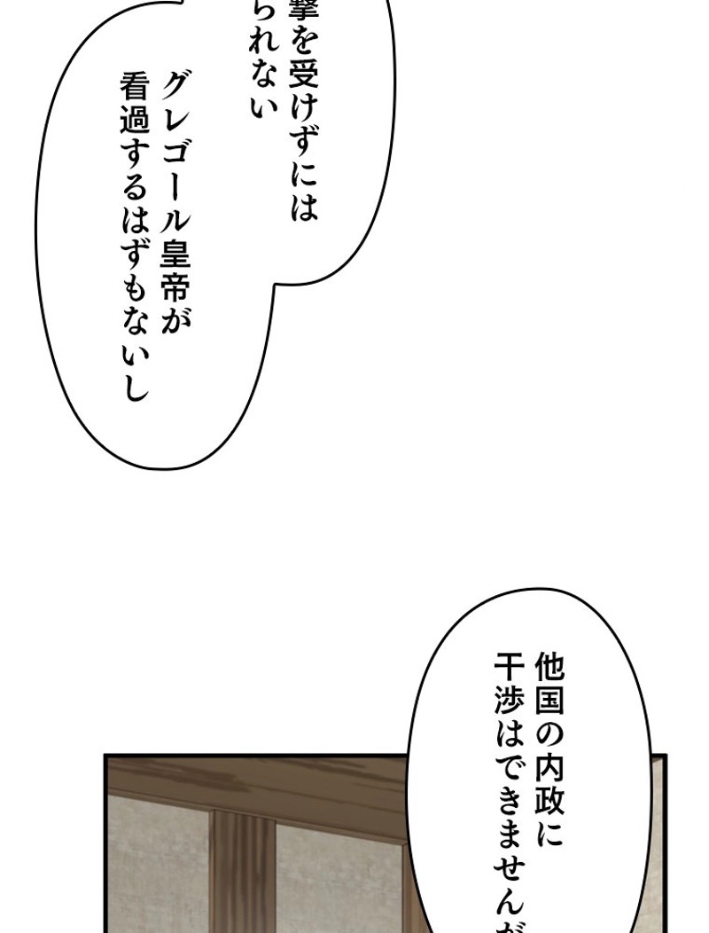 P92