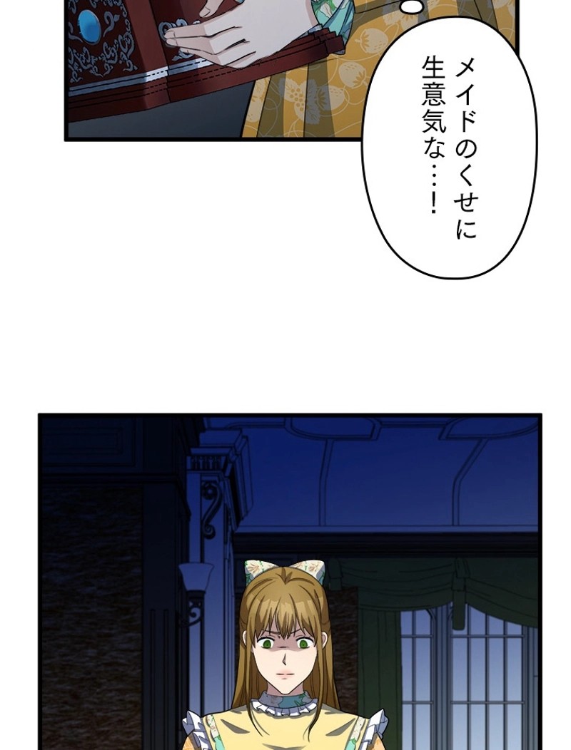 P53