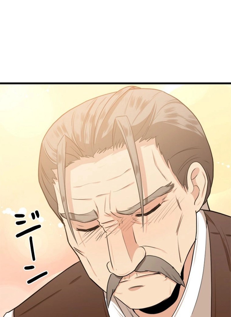 P44