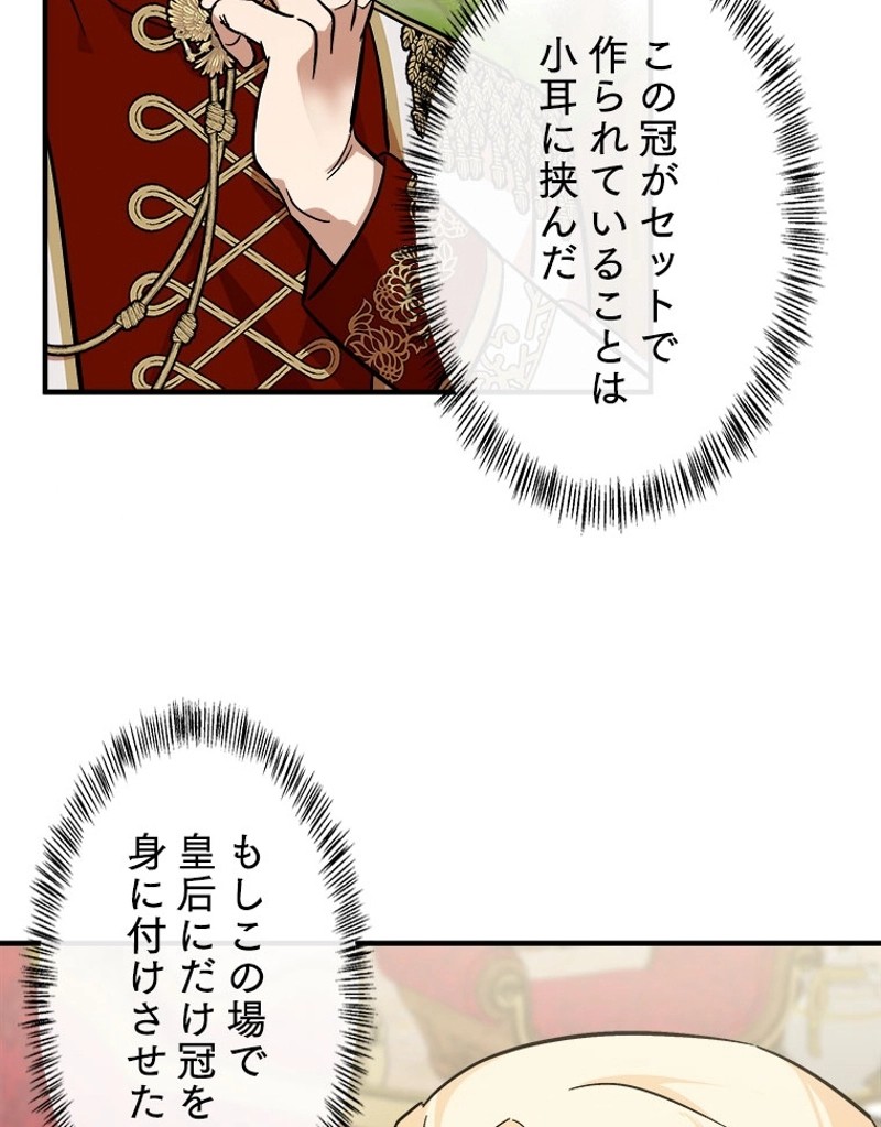 P84