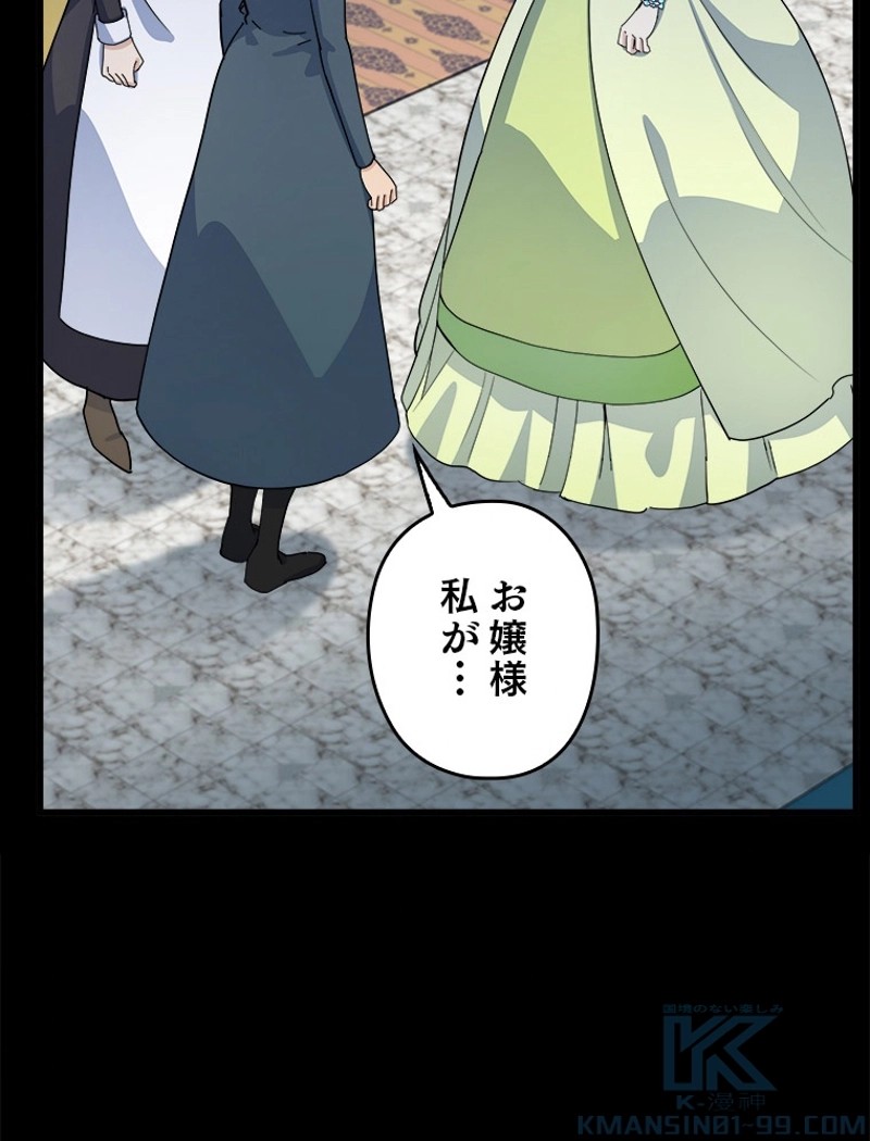 P82
