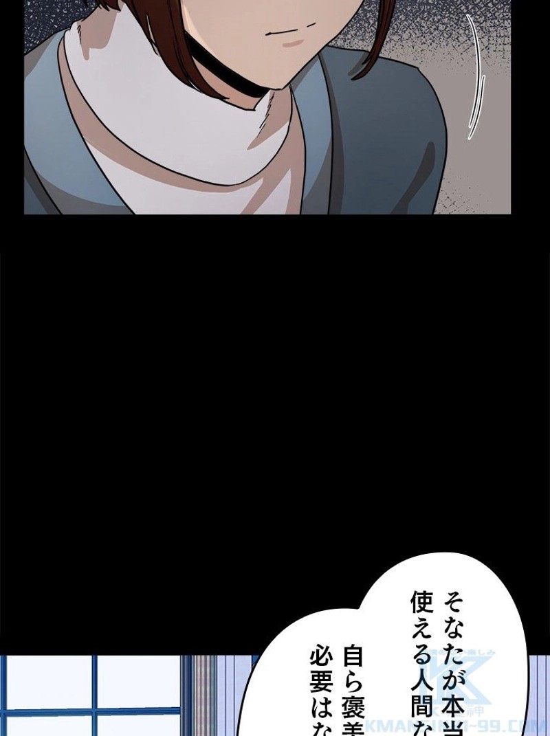 P88