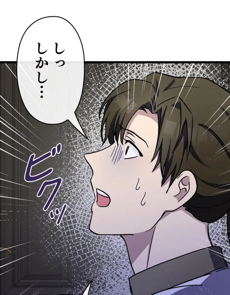 P80