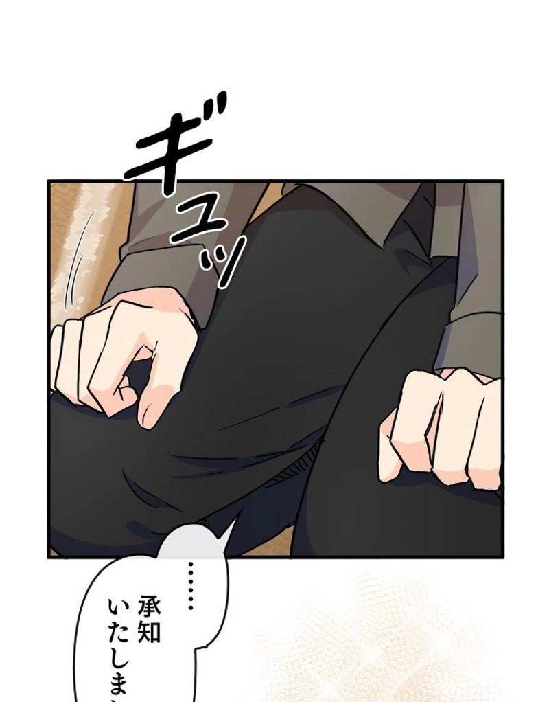 P87