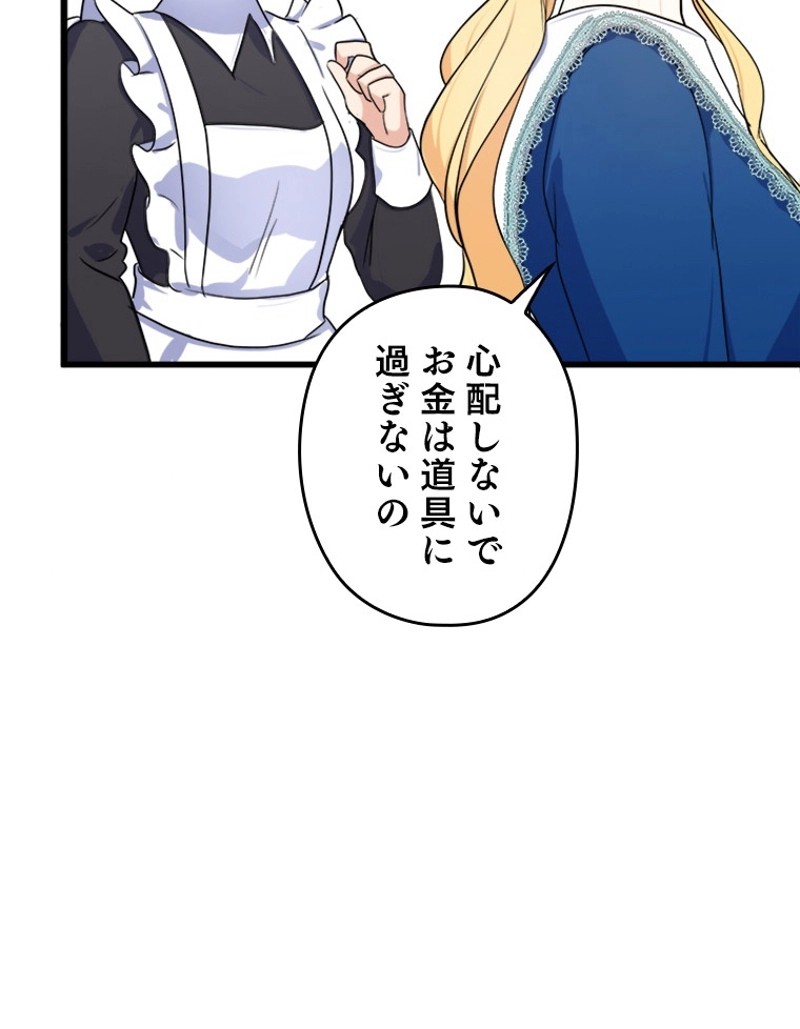 P84