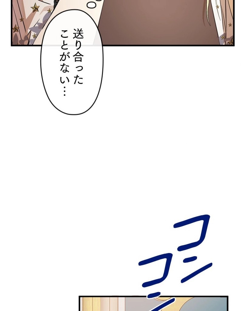P87