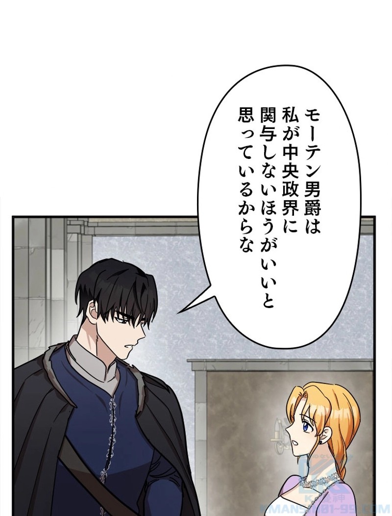 P61