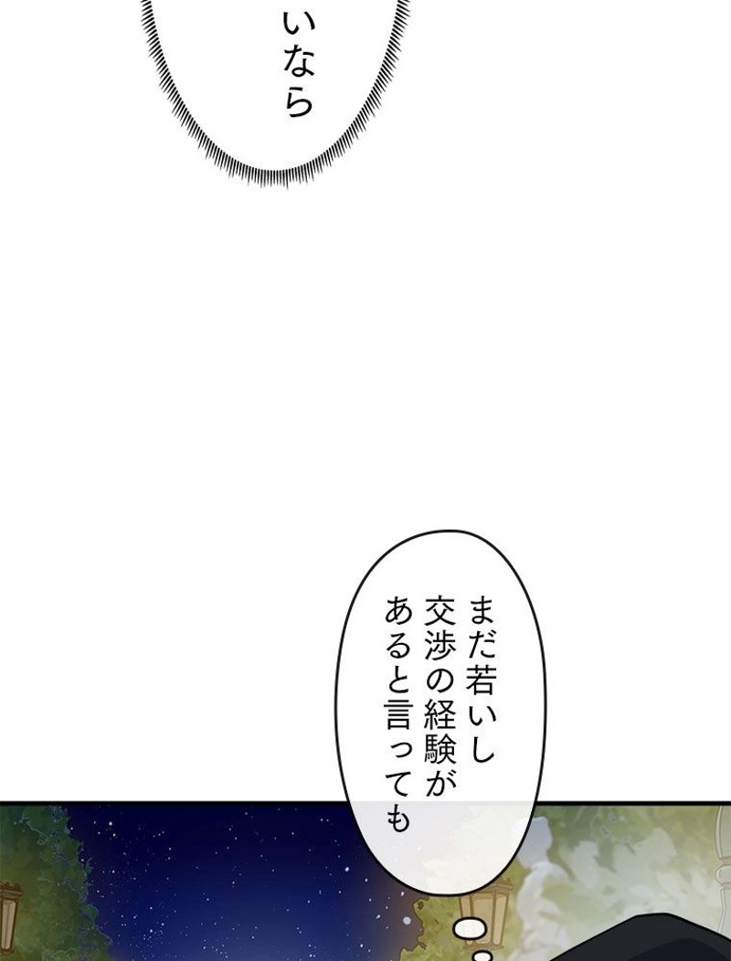 P48