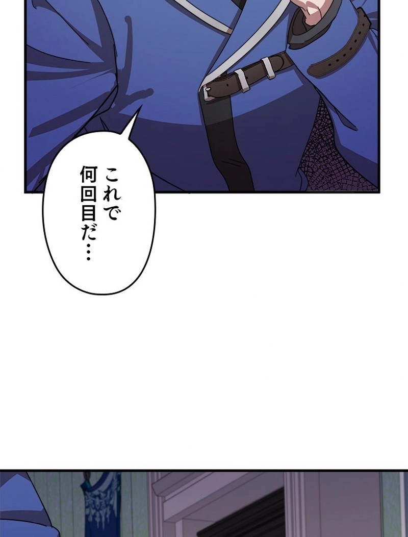 P44