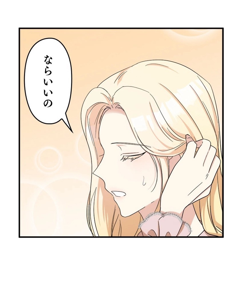 P81