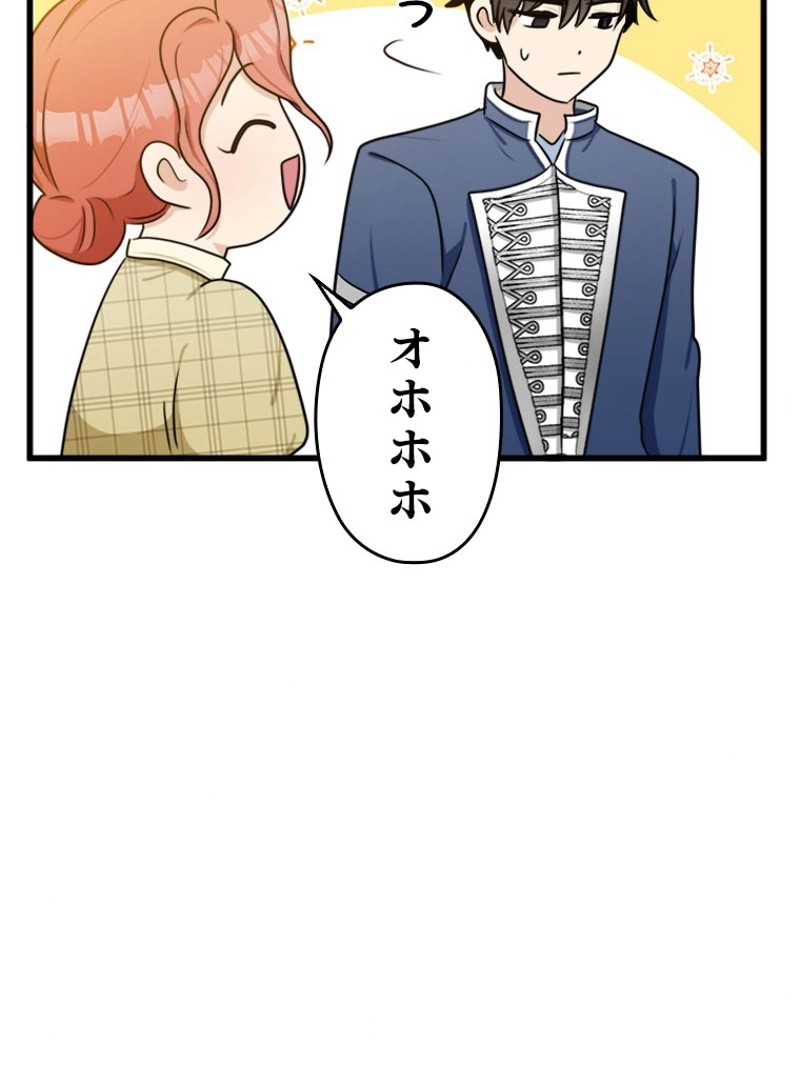 P87