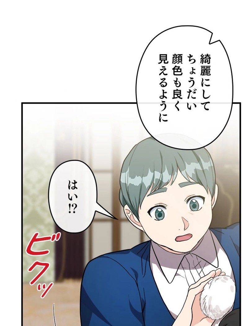 P69