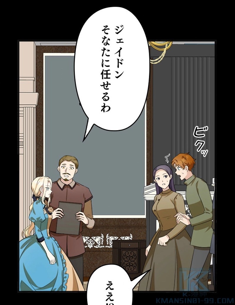 P88