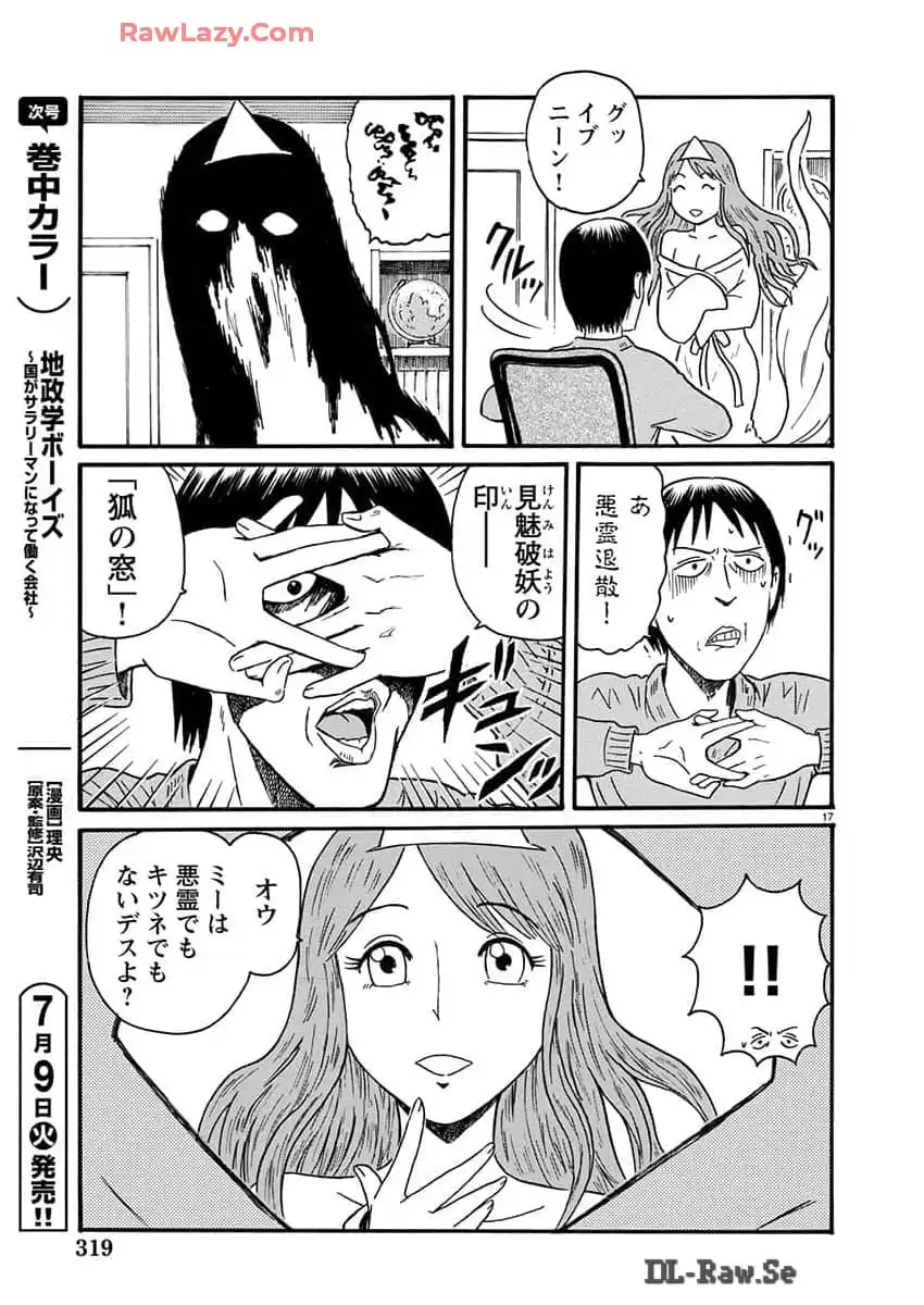 P17