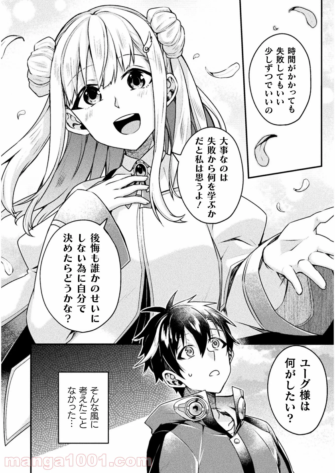 P24