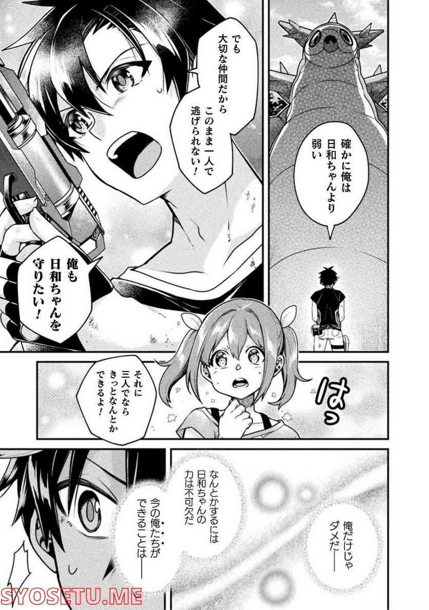 P7