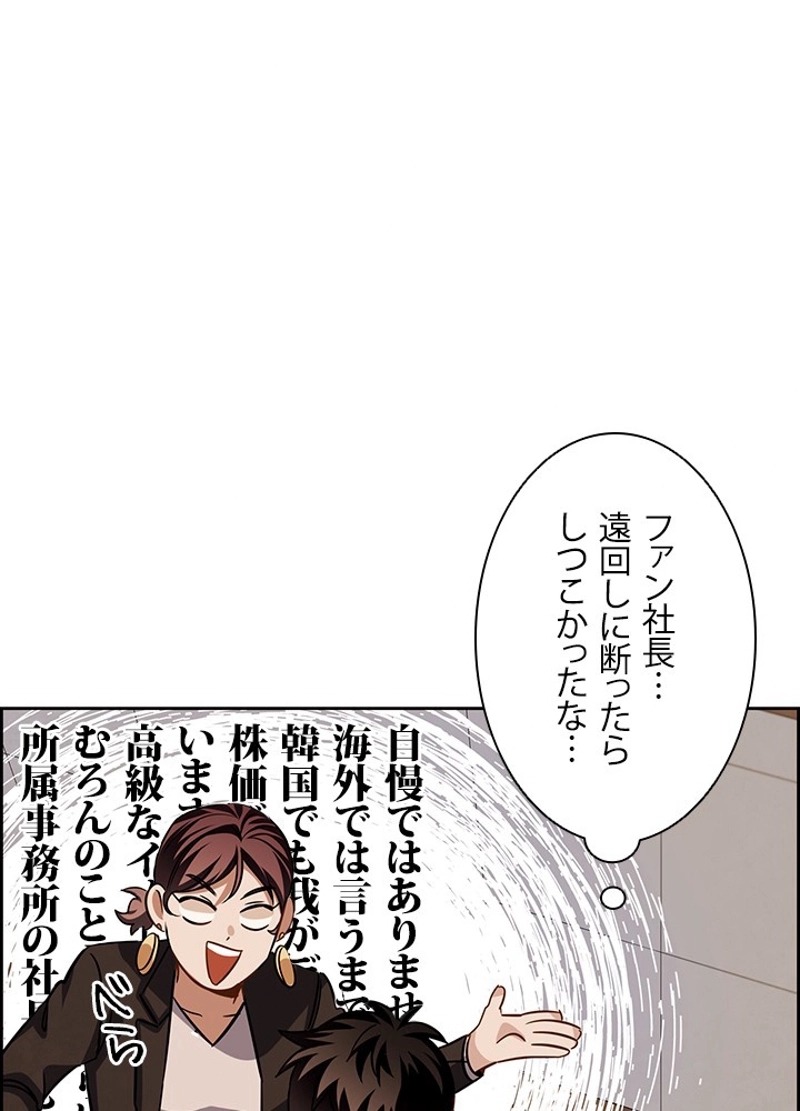 P74