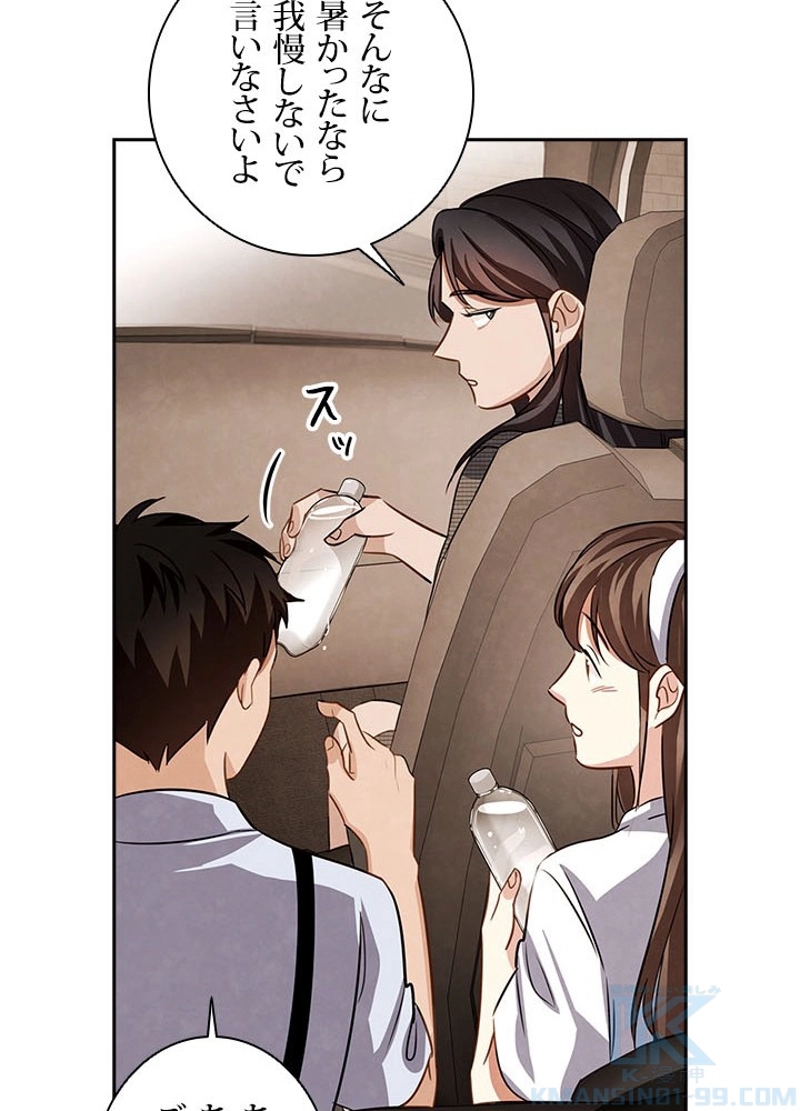 P77