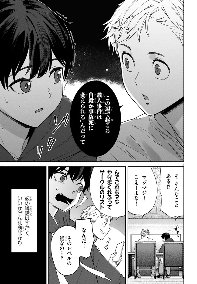 P15