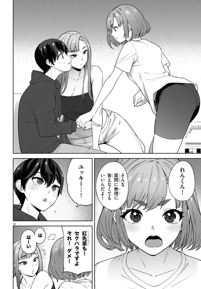 P28