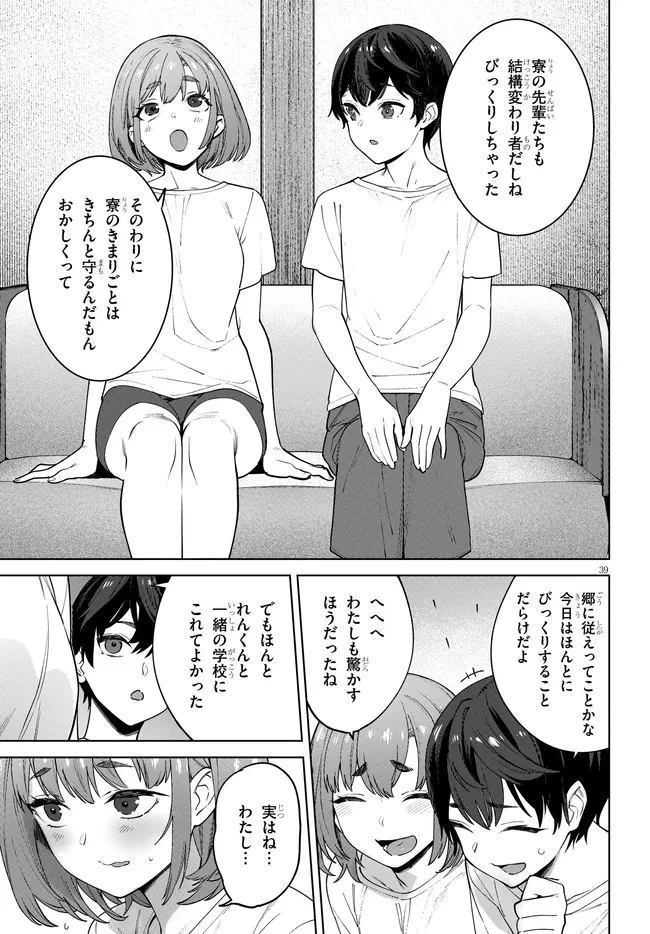 P39