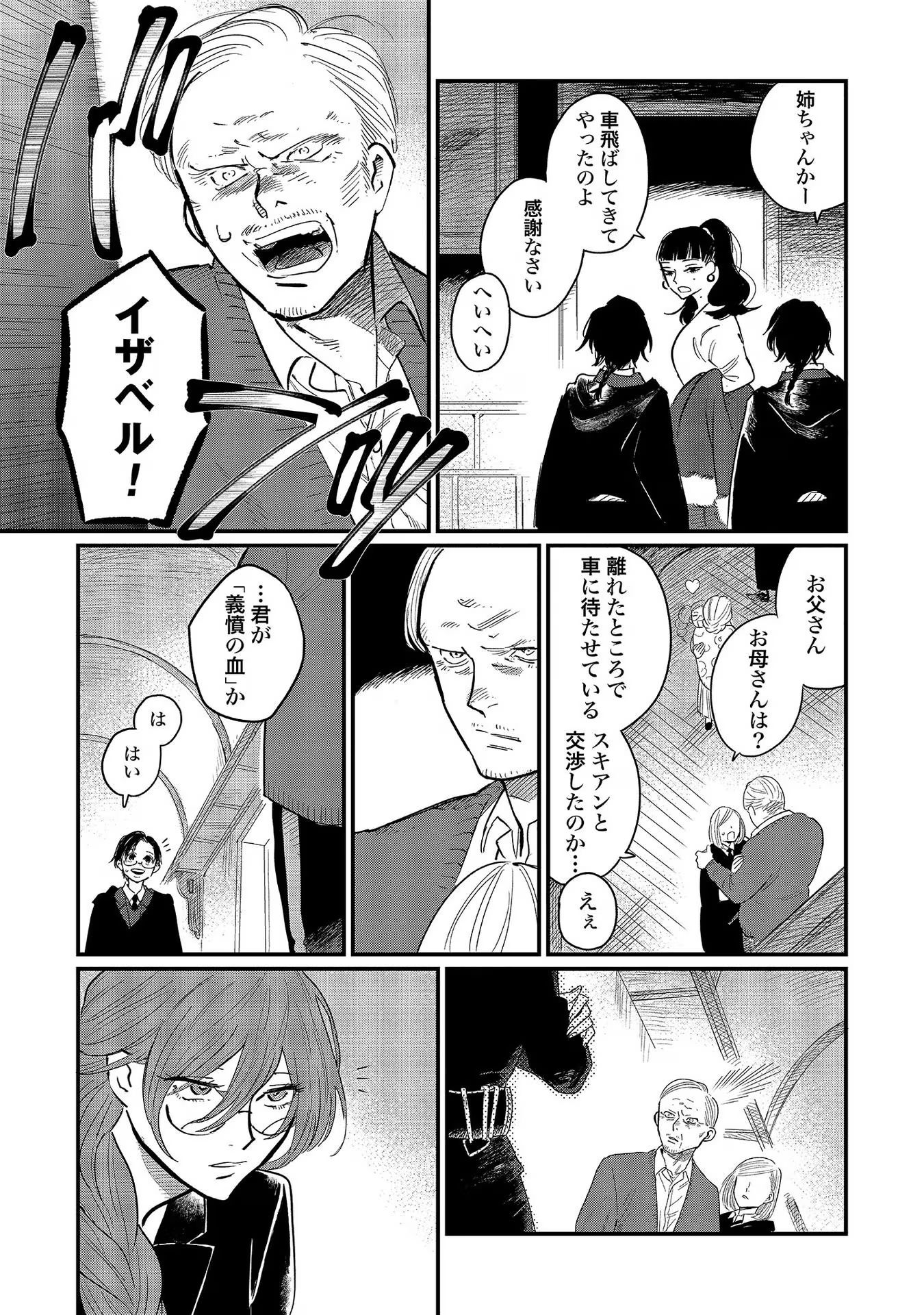 P33