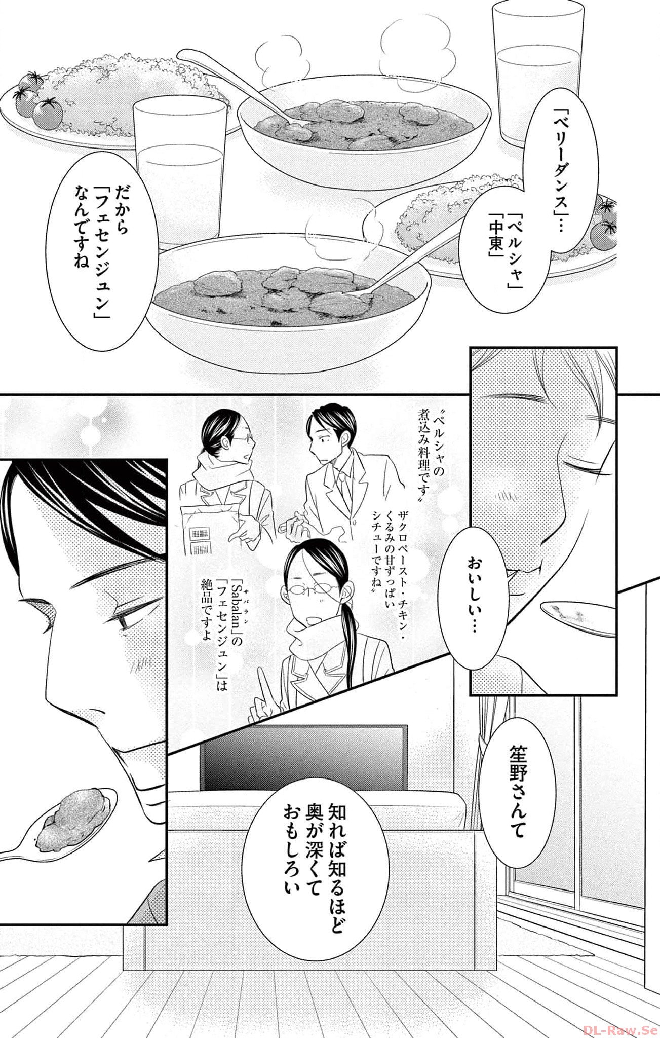 P61