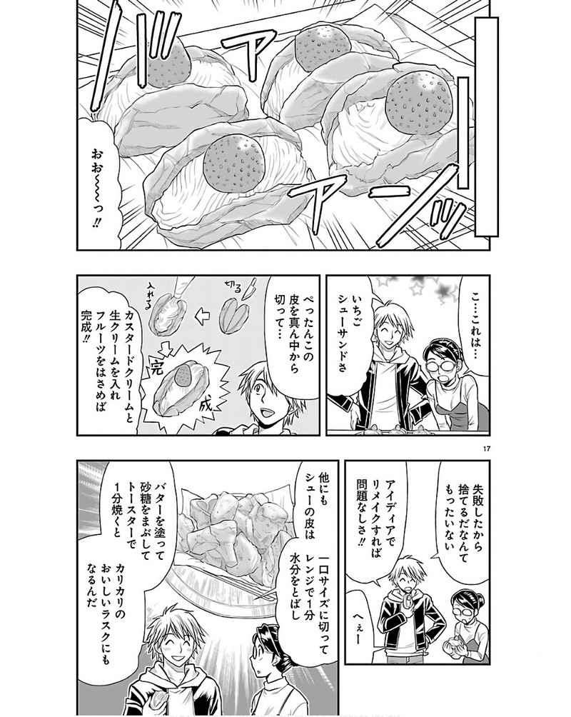 P17