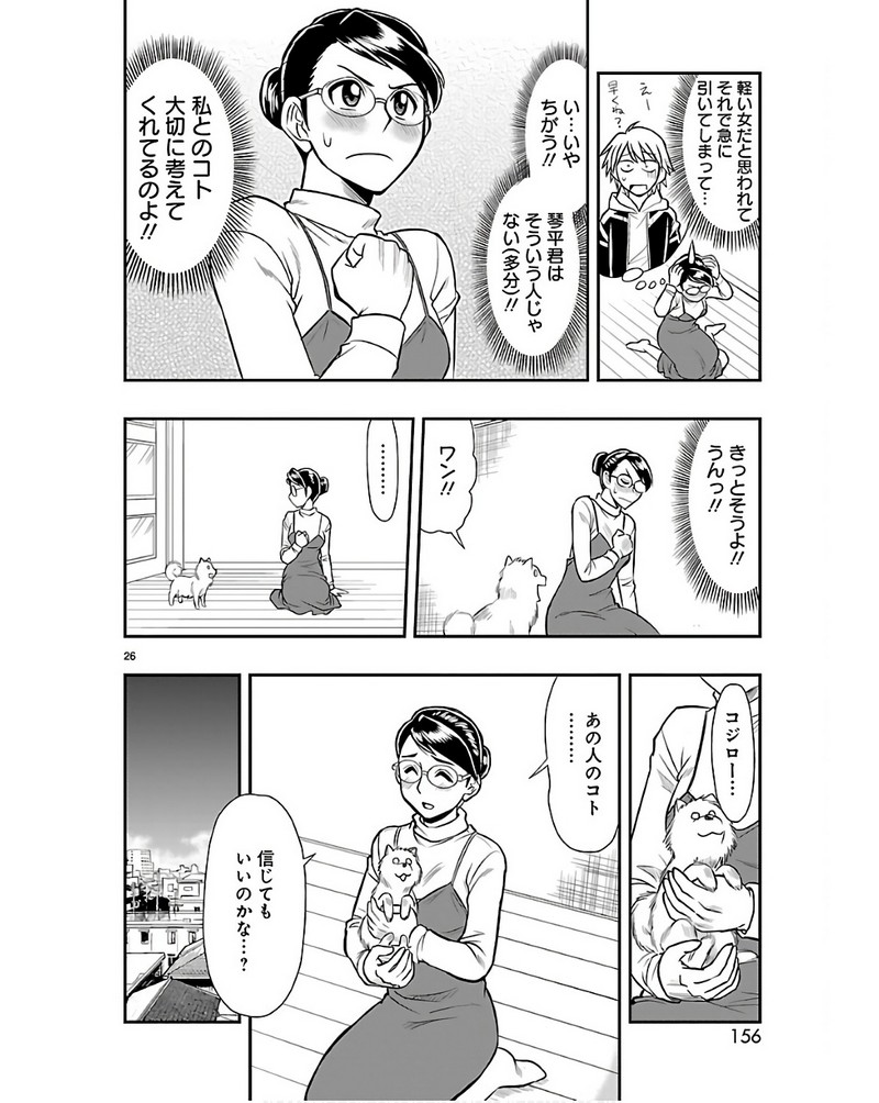 P26