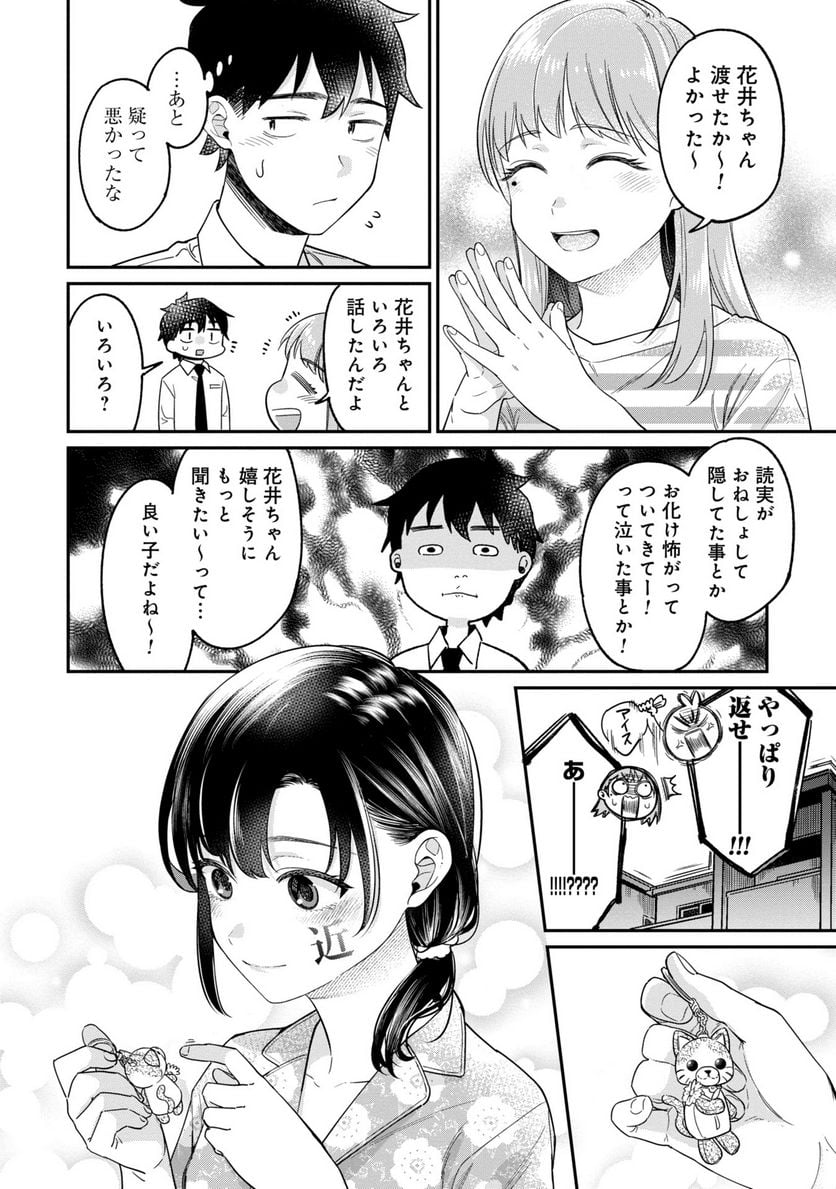 P20