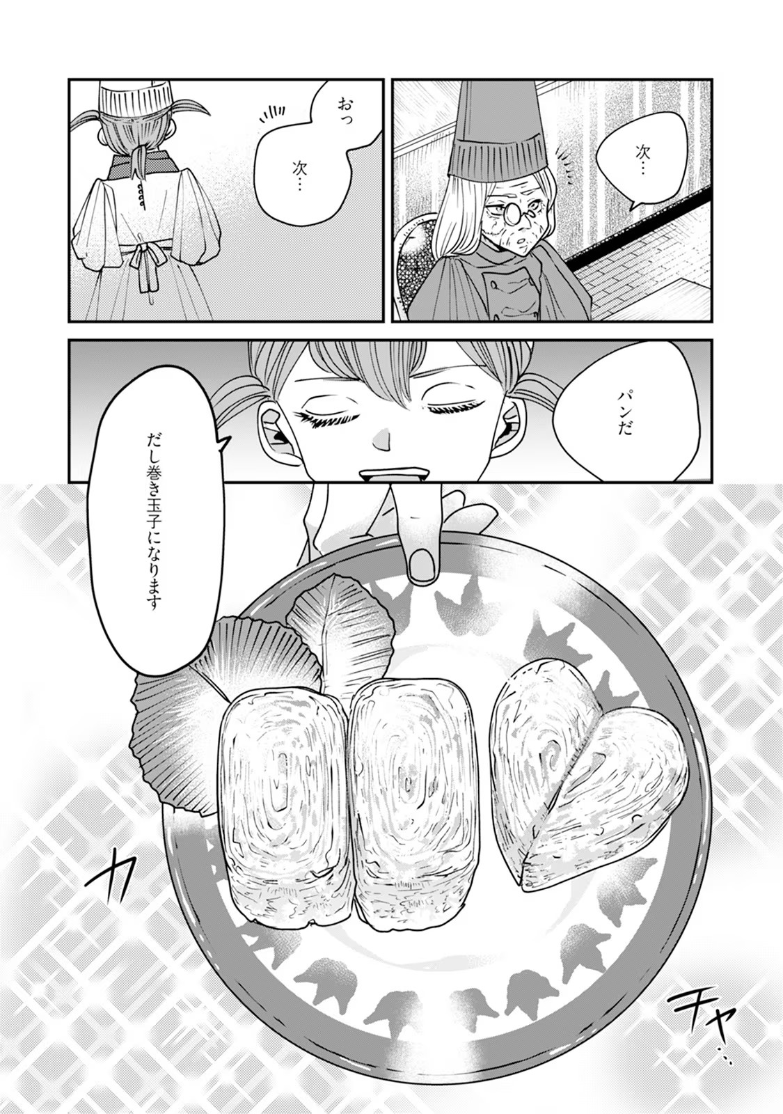 P22
