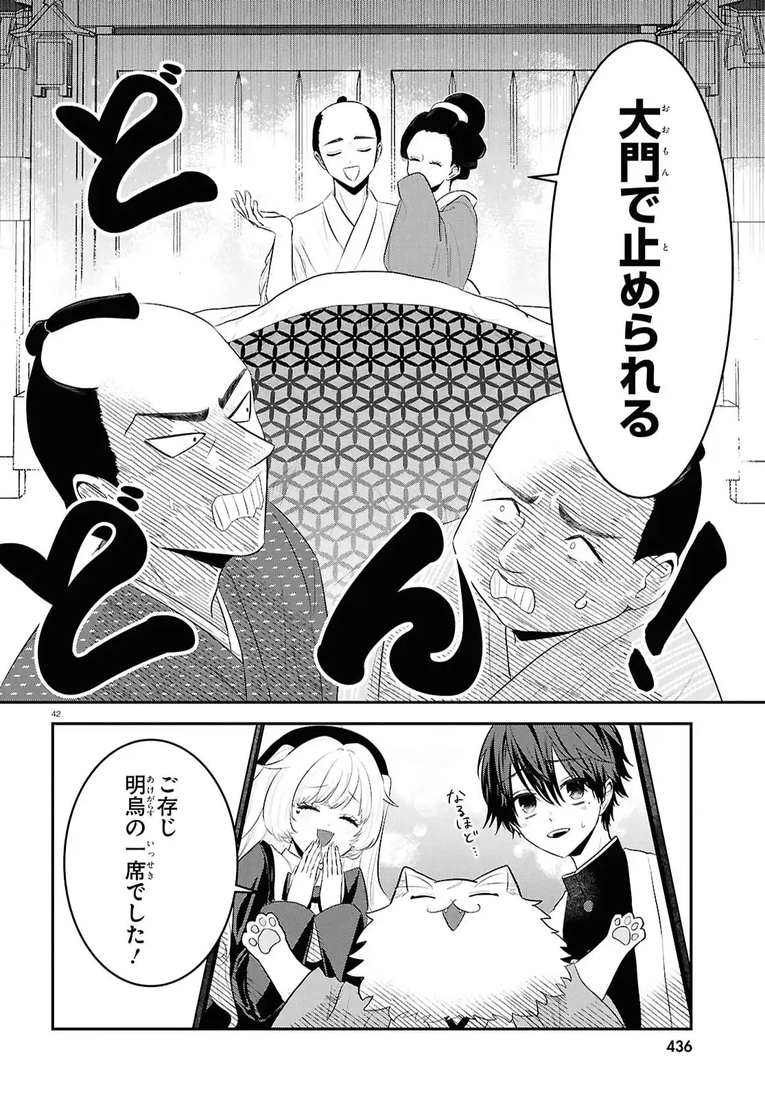 P46