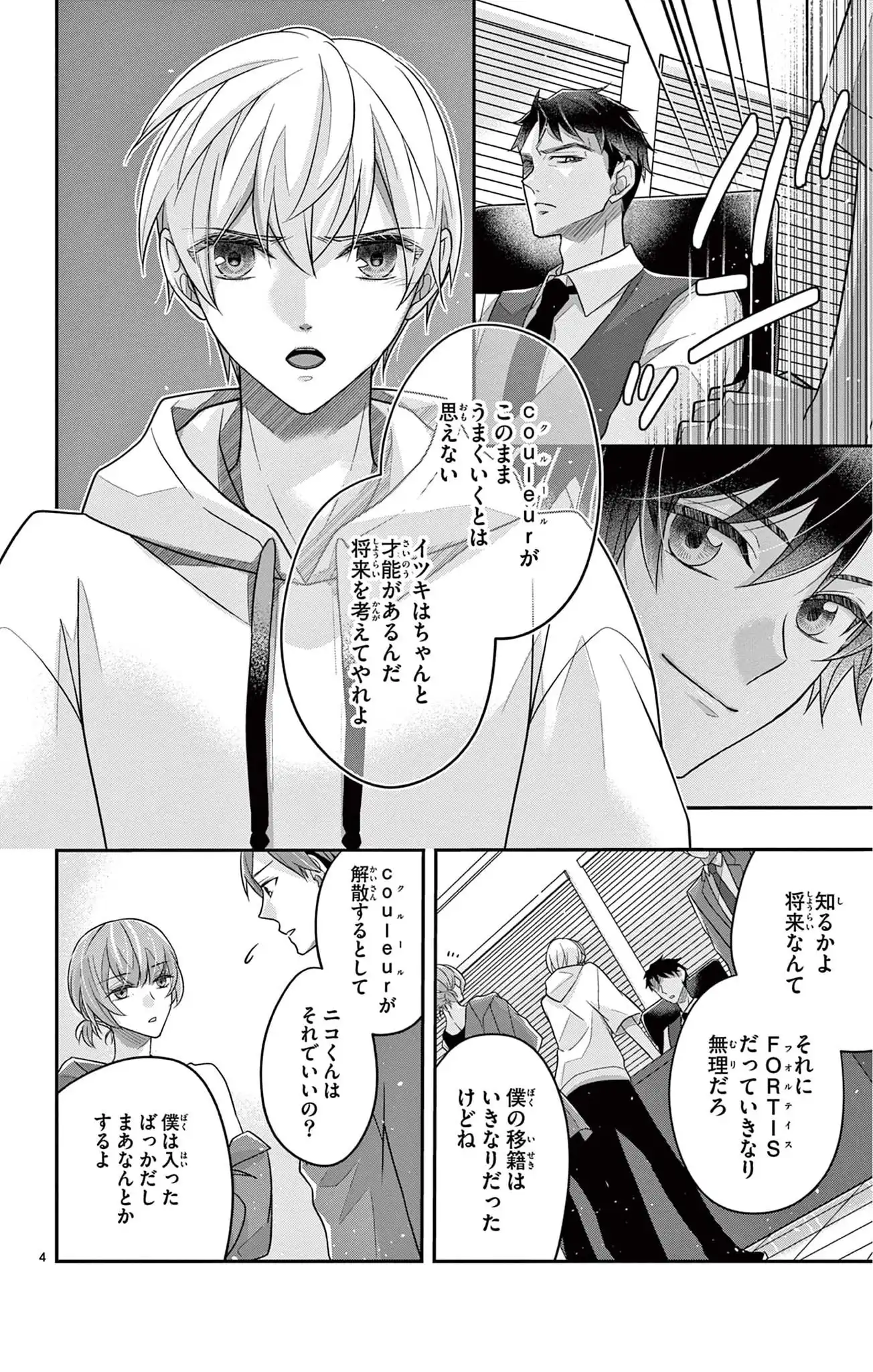 P4