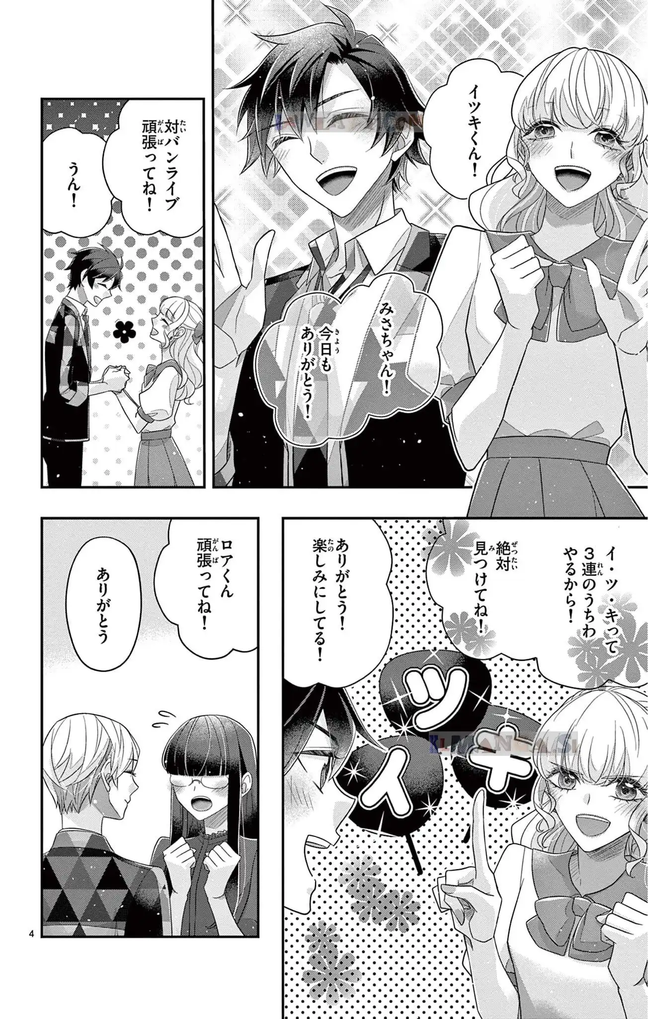P4