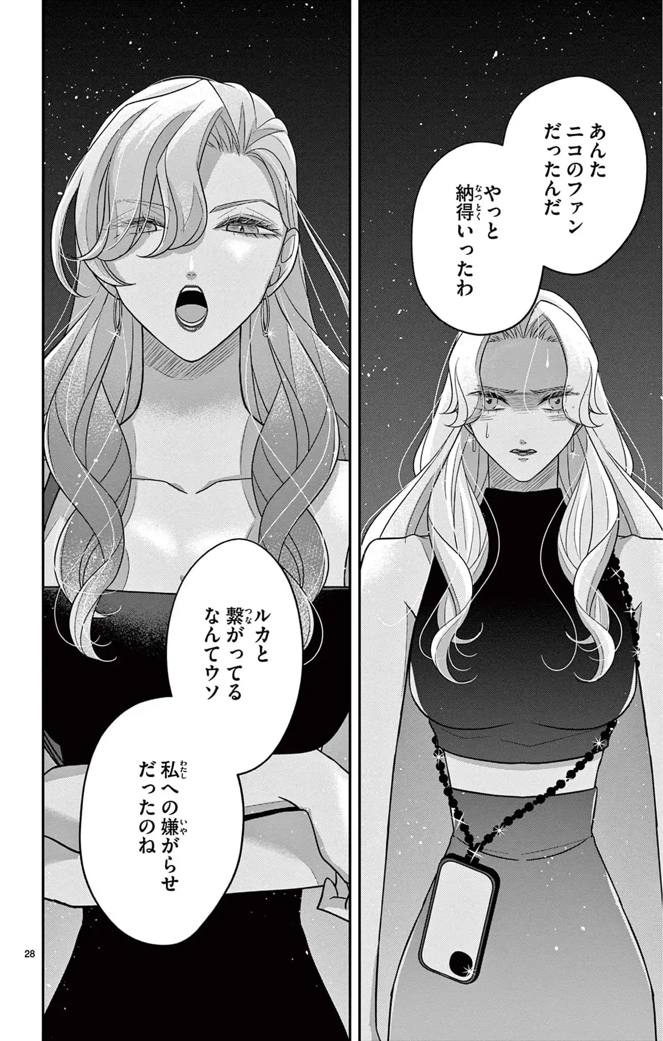P28